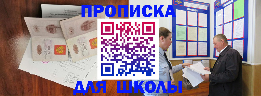 форма 3 в Горячем Ключе